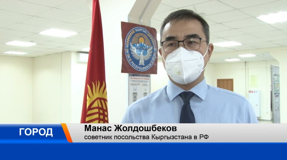 Полиция Москвы приняла дипломата из Кыргызстана за нелегала