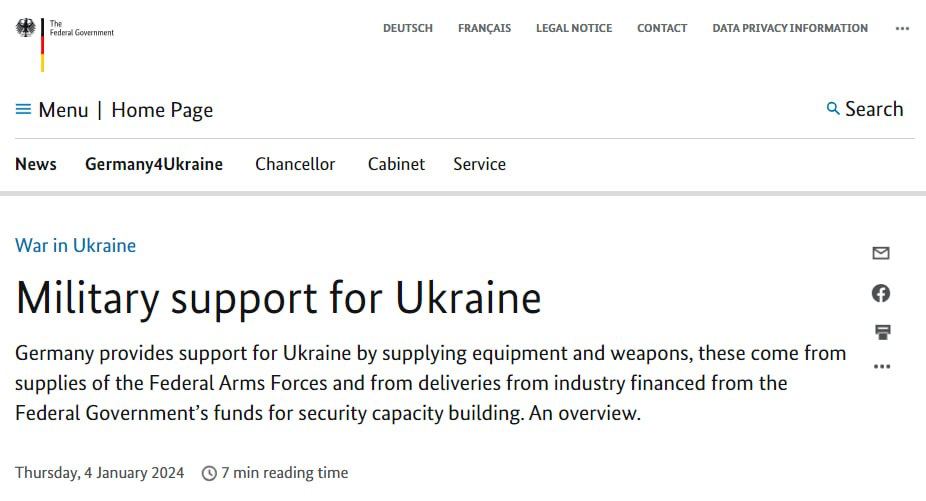 Германия объявила о новом пакете военной помощи для Украины