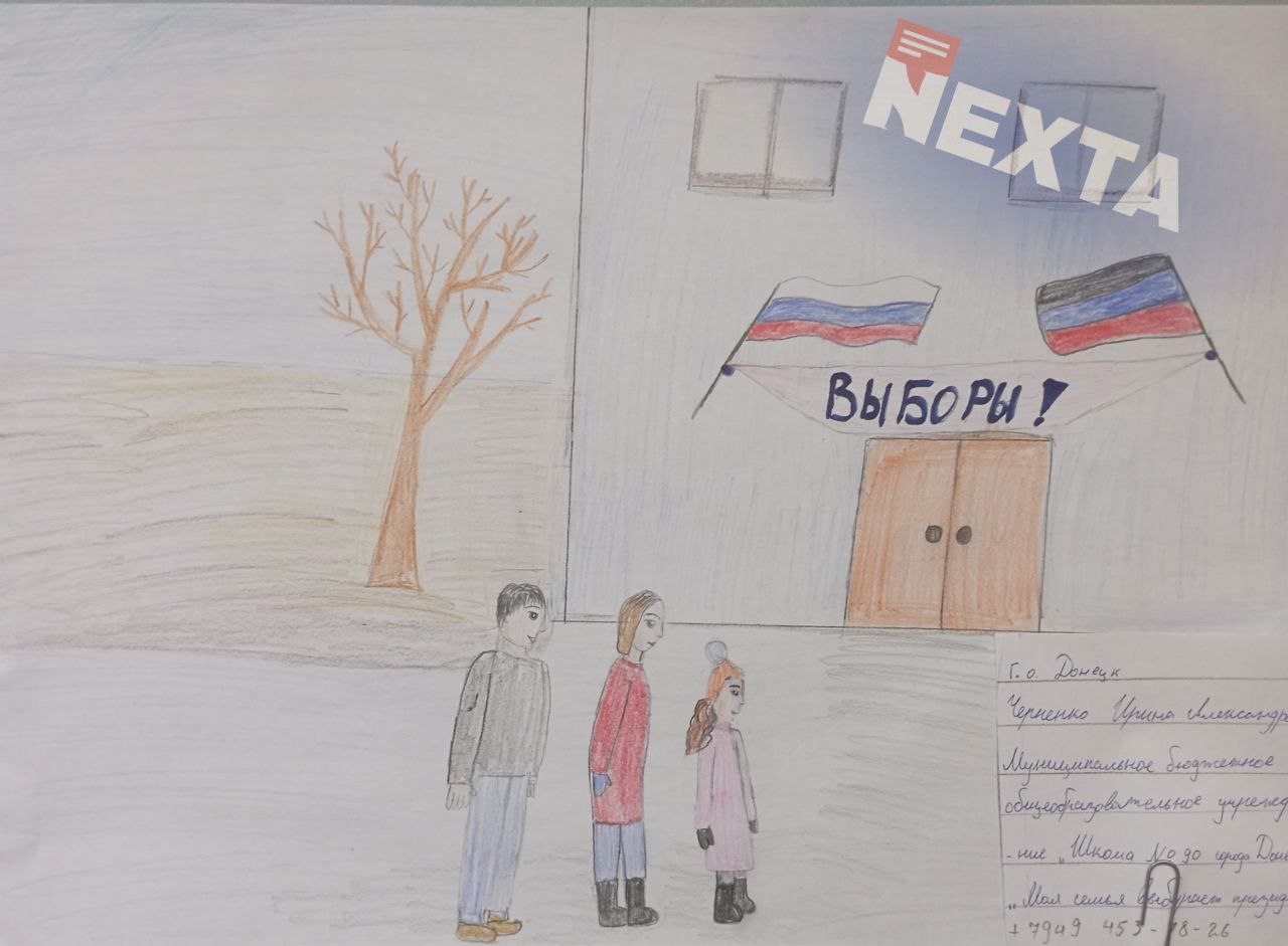 Украинских детей на оккупированных территориях заставляют рисовать рисунки на тему президентских выборов в РФ