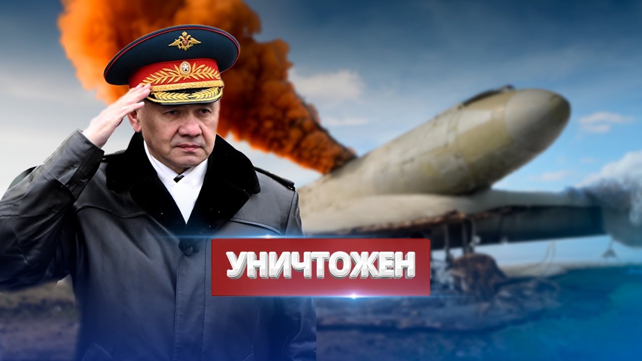 Секретный самолёт Путина уничтожен 