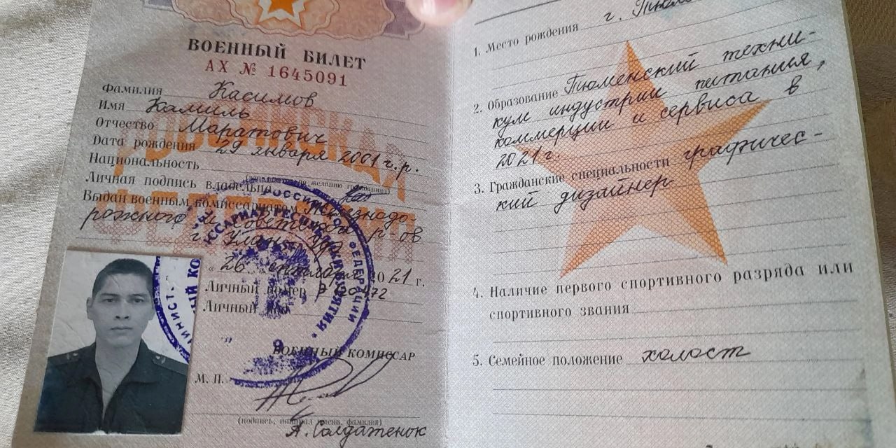 Российского дезертира задержали в Казахстане