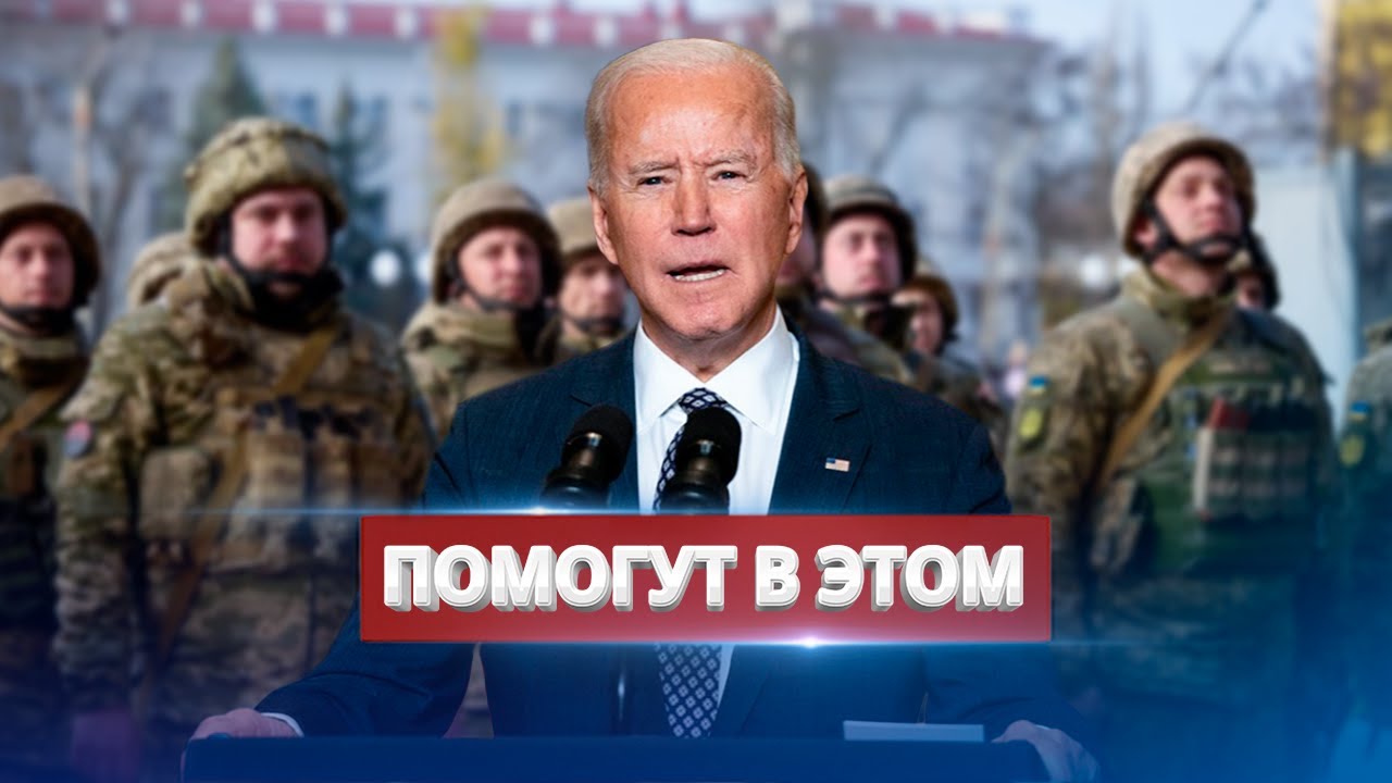США назвали дату нового наступления Украины