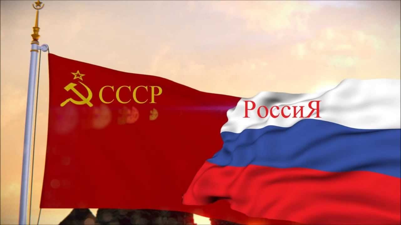 В Госдуме заявили, что Россия может повторить судьбу СССР