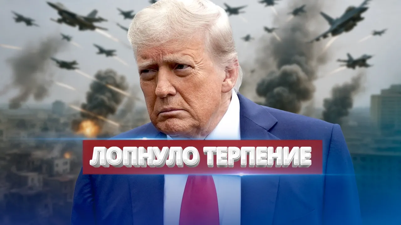 США применяют армию / Трамп в ярости