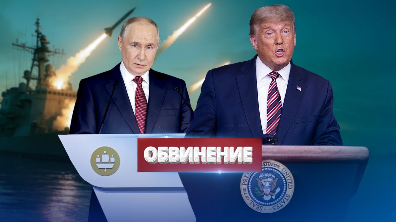 Шокирующее заявление президента / Выставлен резкий ультиматум