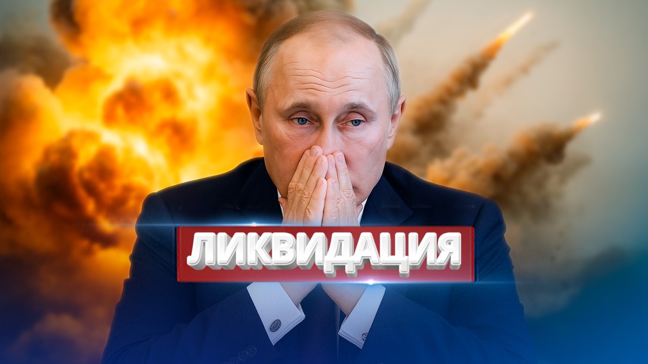 Ключевой генерал РФ уничтожен / Самая высокопоставленная жертва за всё время войны