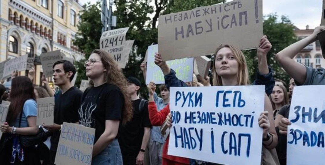 Европейская помощь Киеву может быть остановлена