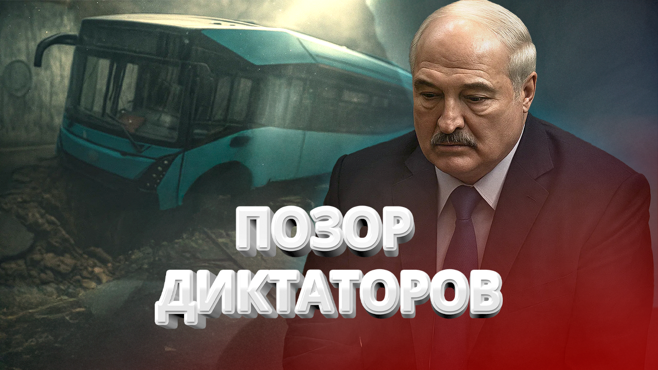Лукашенко и Путин — посмешище в YouTube / Скандал с белорусским МАЗом / BYстро.NEWS