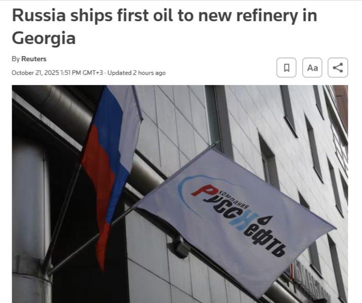 Россия впервые отправила нефть на переработку в Грузию