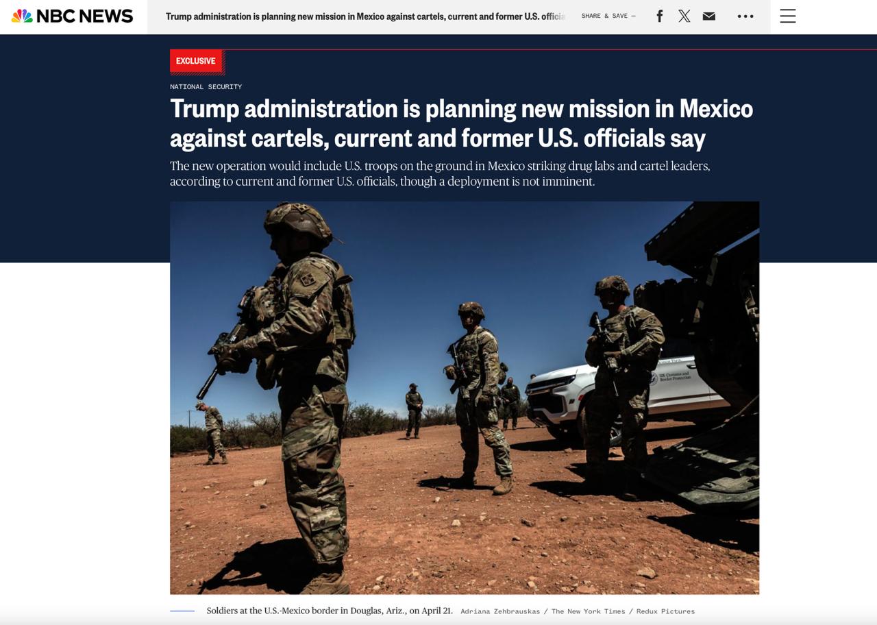 США планируют войну с мексиканскими наркокартелями