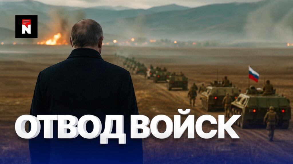 ⚡️Россия отводит войска? | Заявление о потере территорий