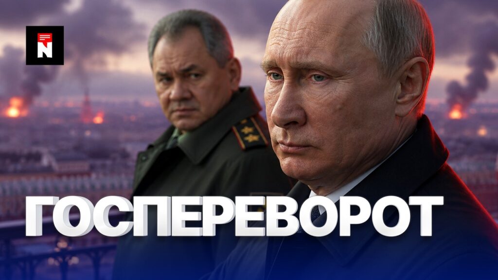 ⚡️Военный переворот в России? | Взрывы в Москве
