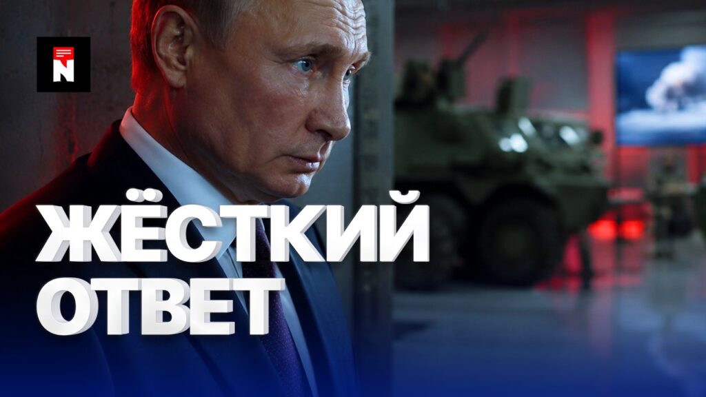 Путин получил жёсткий ответ | Вывод российских войск