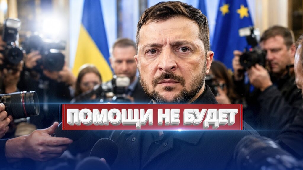 Крупнейший удар по России за всё время войны / Союзник выходит из игры