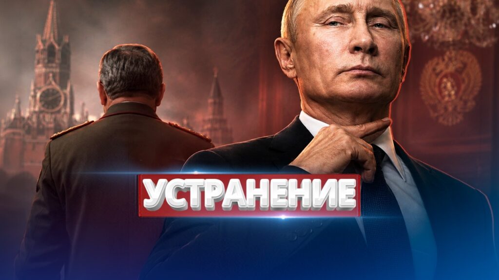 В РФ требуют крови главнокомандующего / Трагедия в Кремле