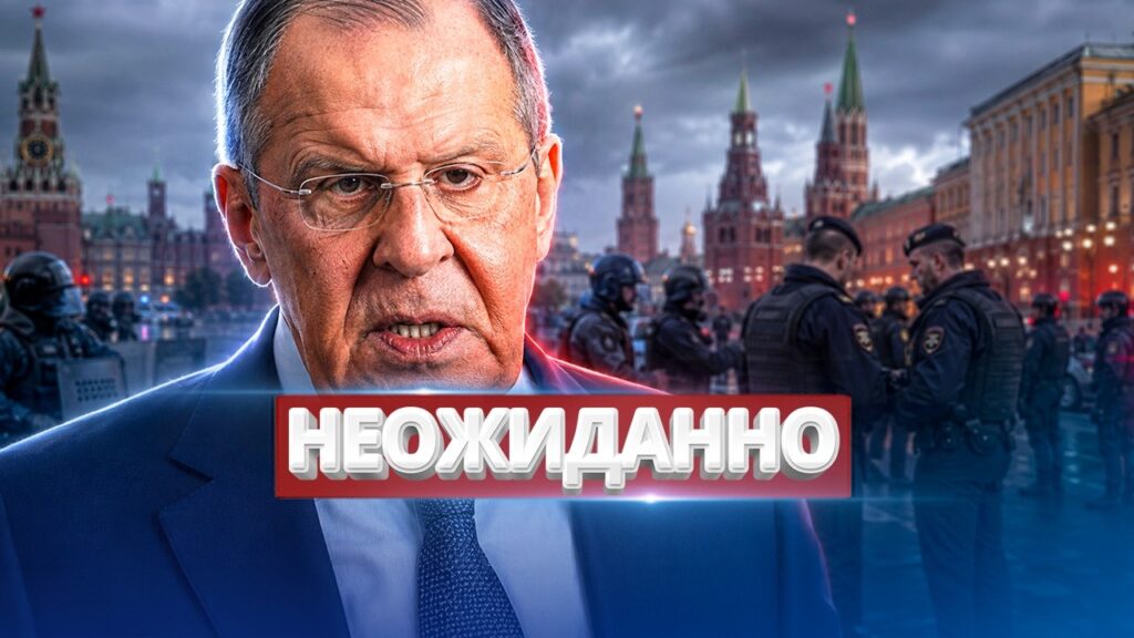 Заявление Лаврова о госперевороте / Силовики перешли на сторону народа?