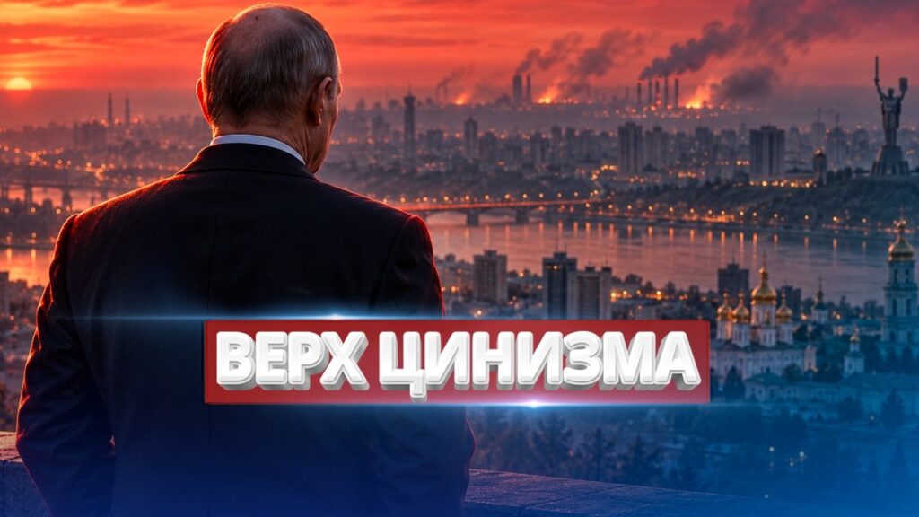 Шокирующий план РФ по Украине / Детальная стратегия ударов в руках разведки