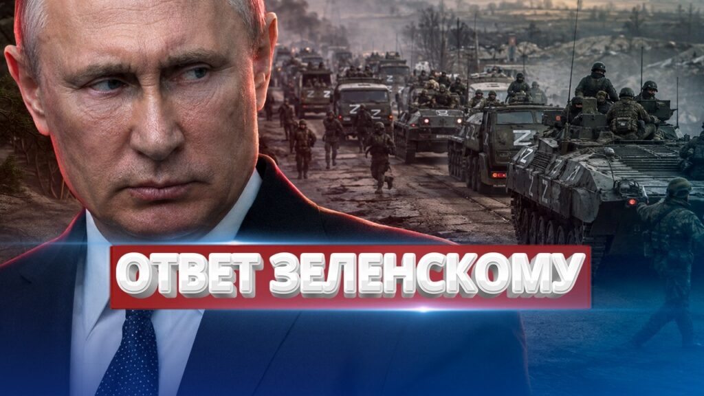 Путин отдал приказ войскам отступать / Линия фронта резко сдвинулась