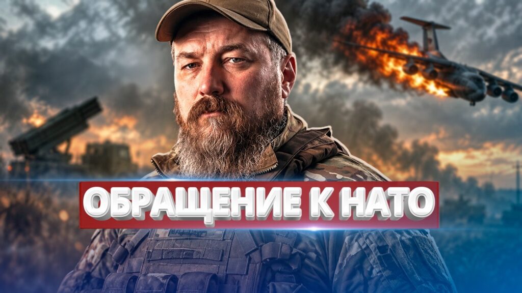 Срочное обращение Мадяра к Западу / Военная техника НАТО уничтожена